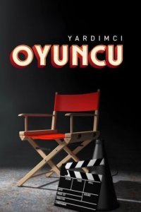 Дублёр Дублёр