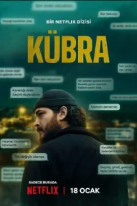 Кюбра Кюбра