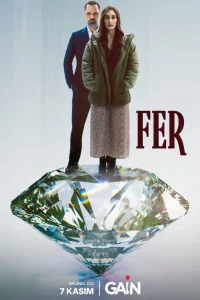Фер